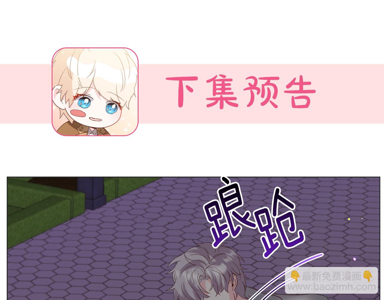 第46话 烦人精的好感165