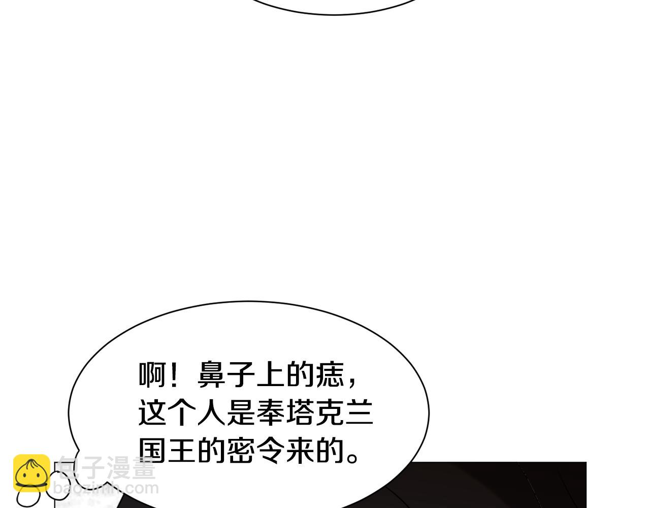 第46话 烦人精的好感17