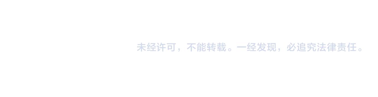 第46话 烦人精的好感173