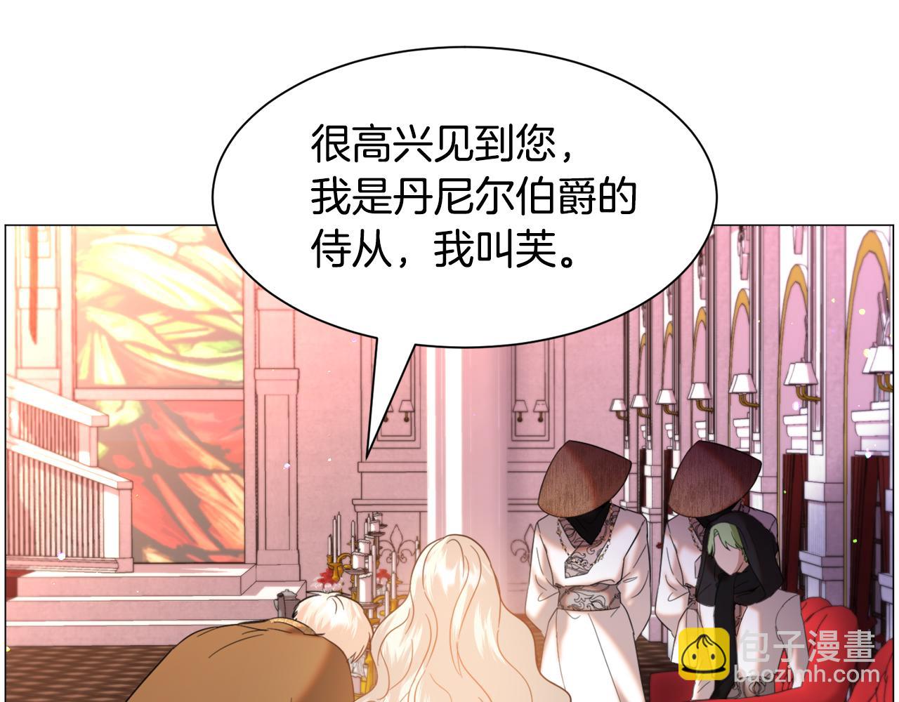 第46话 烦人精的好感20