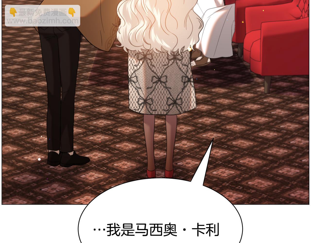 第46话 烦人精的好感21