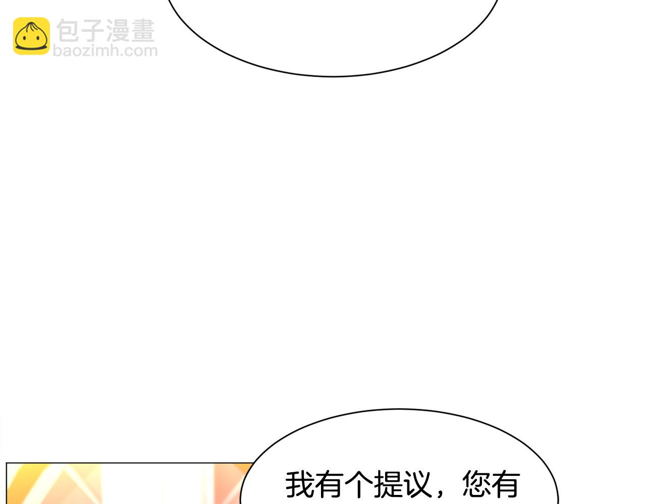 第46话 烦人精的好感22
