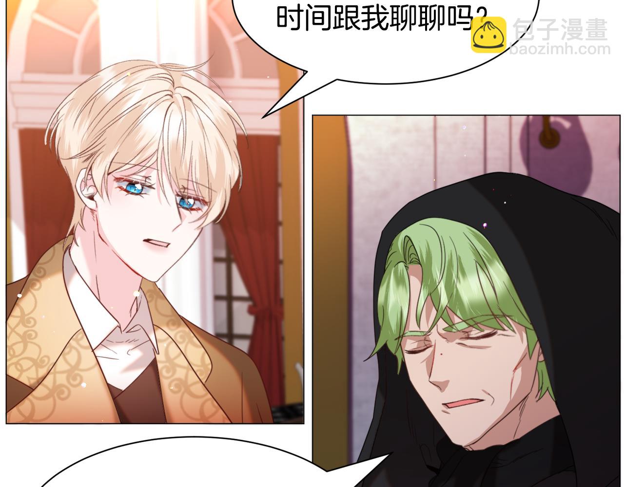第46话 烦人精的好感23