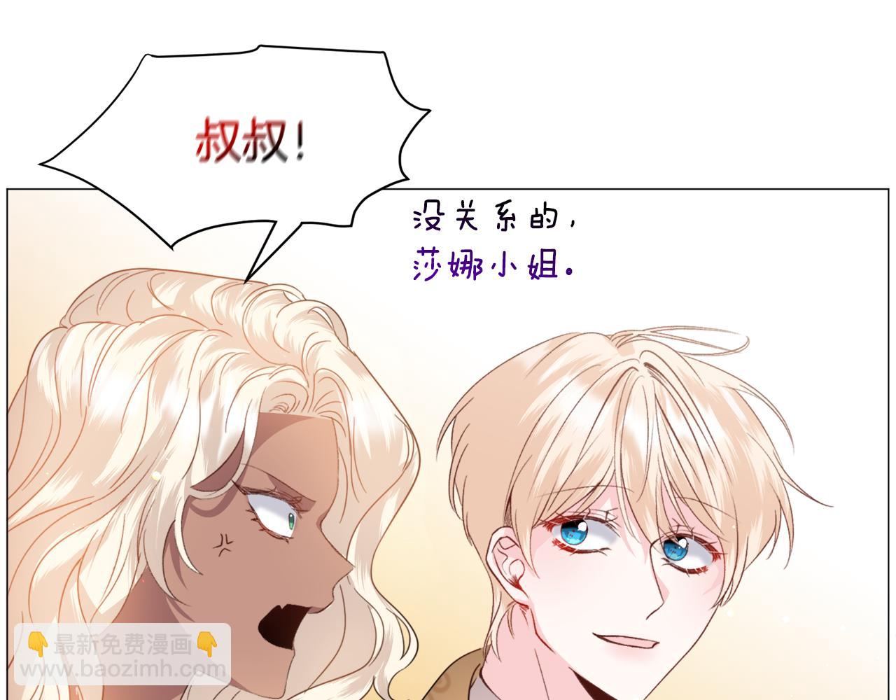 第46话 烦人精的好感25