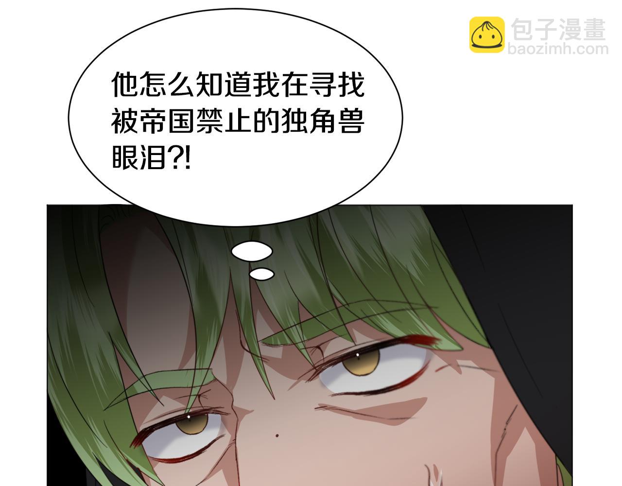 第46话 烦人精的好感27