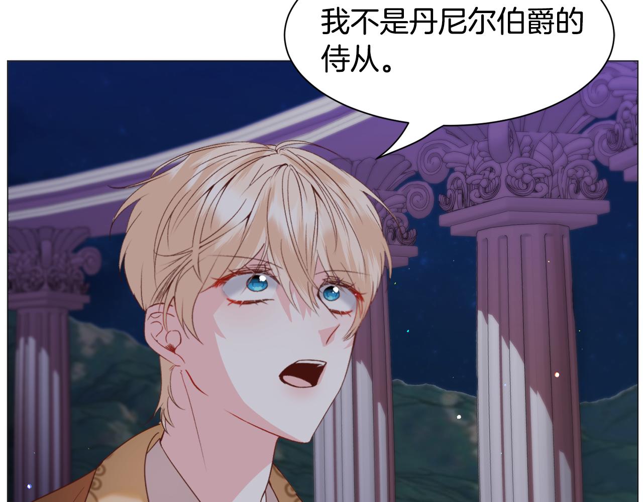 第46话 烦人精的好感36