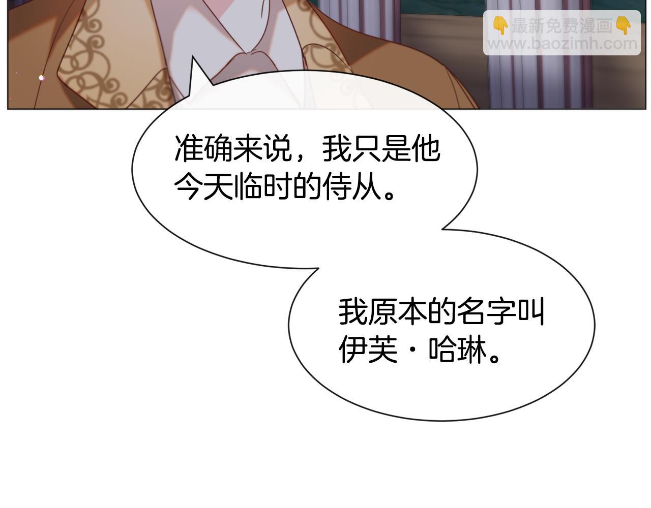 第46话 烦人精的好感37