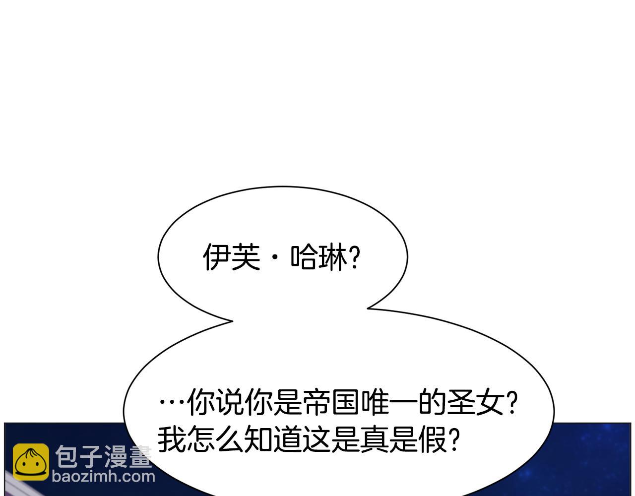 第46话 烦人精的好感38