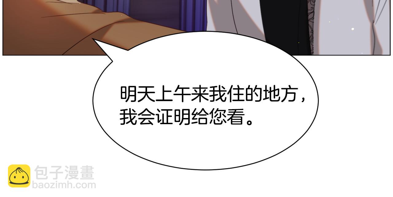 第46话 烦人精的好感40