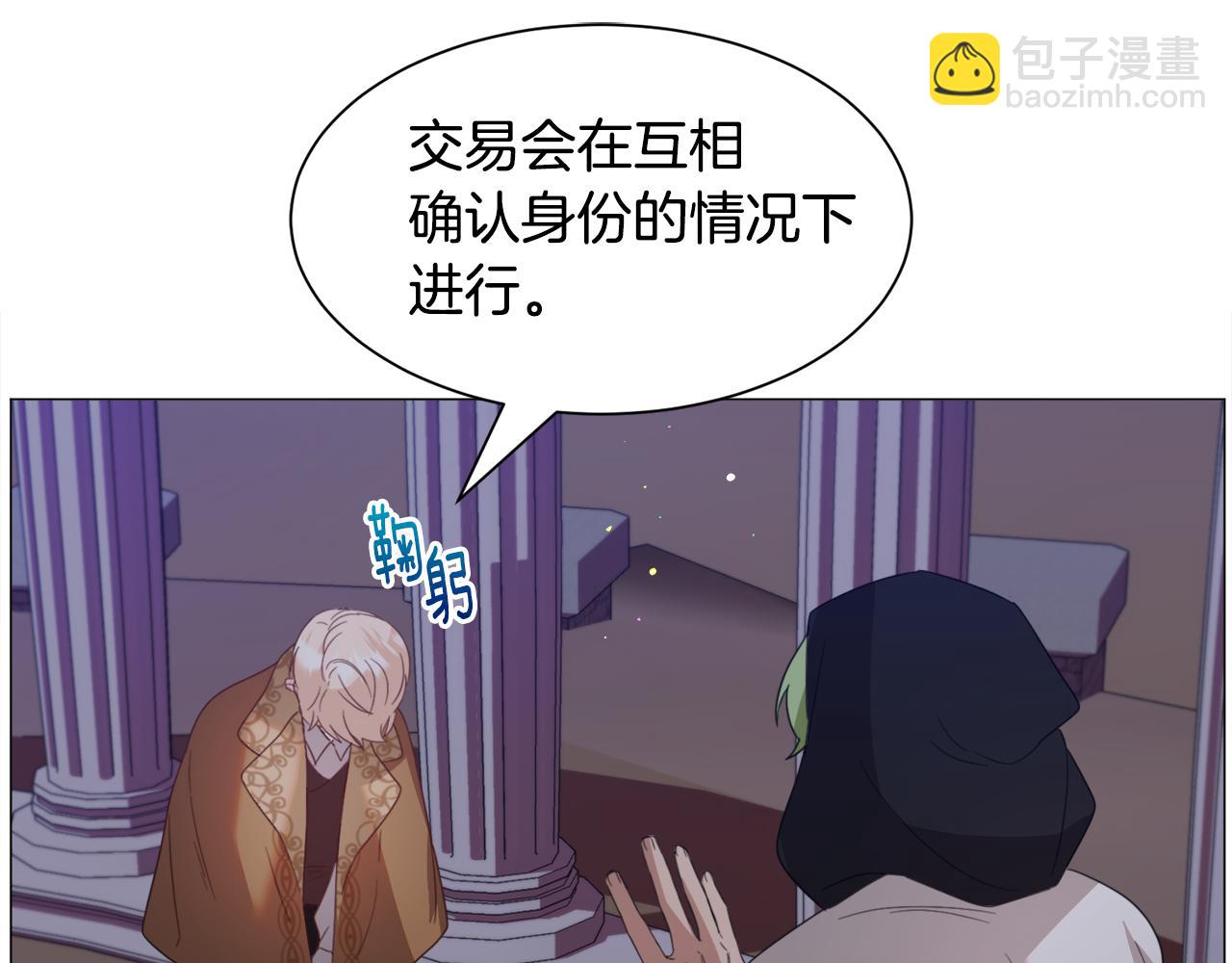 第46话 烦人精的好感41