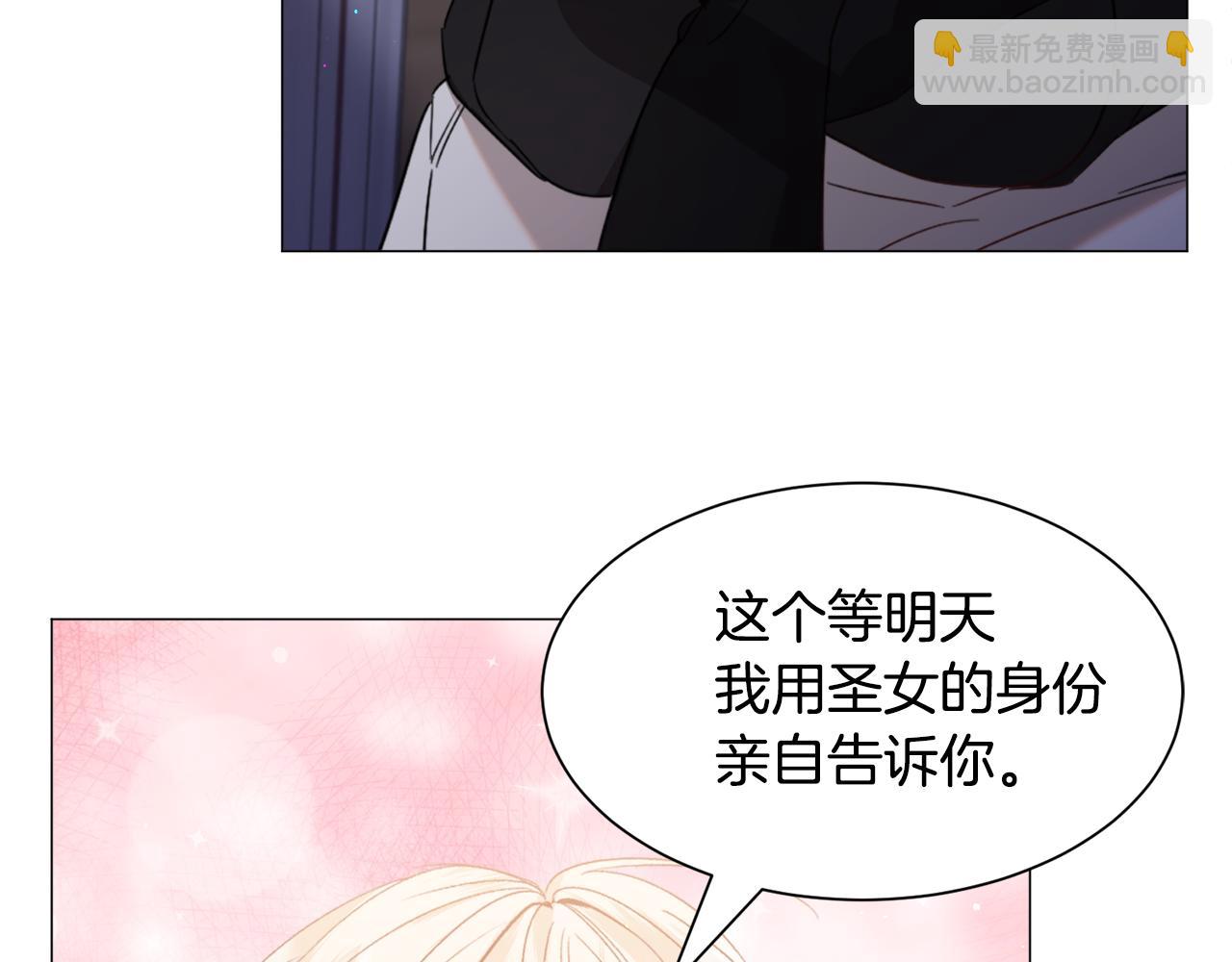 第46话 烦人精的好感45