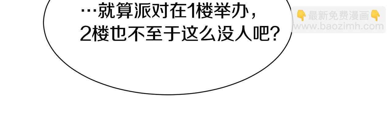 第46话 烦人精的好感59