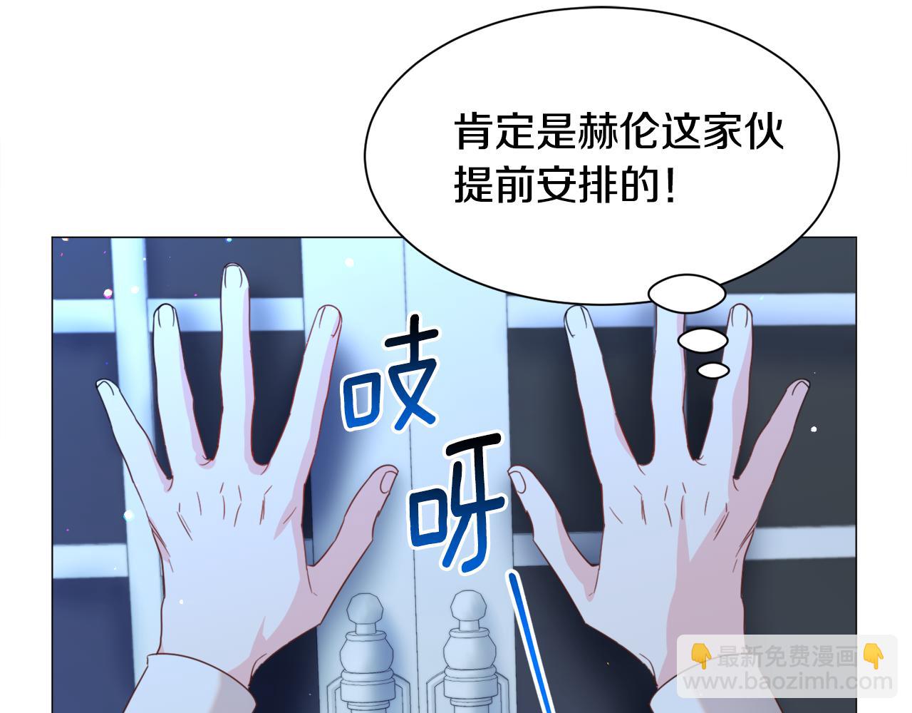 第46话 烦人精的好感60