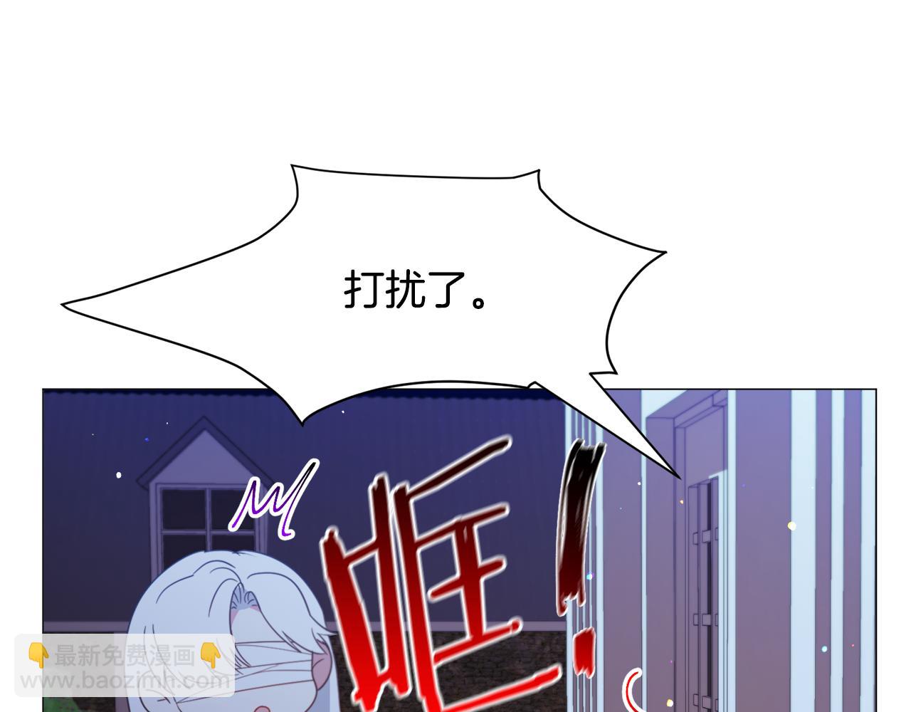 第46话 烦人精的好感69