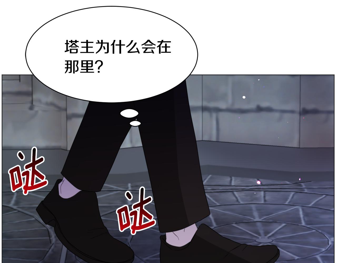 第46话 烦人精的好感75