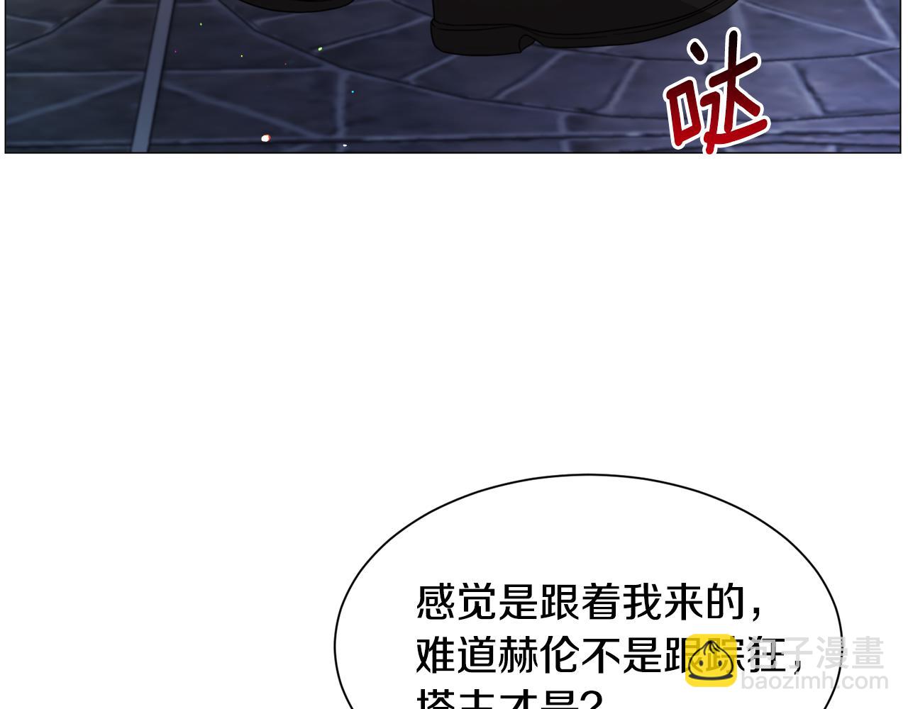 第46话 烦人精的好感76