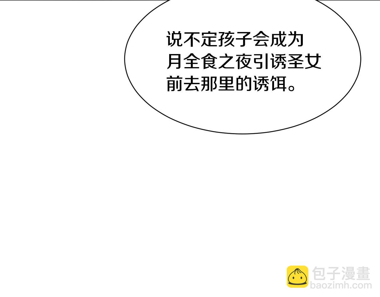 第46话 烦人精的好感8