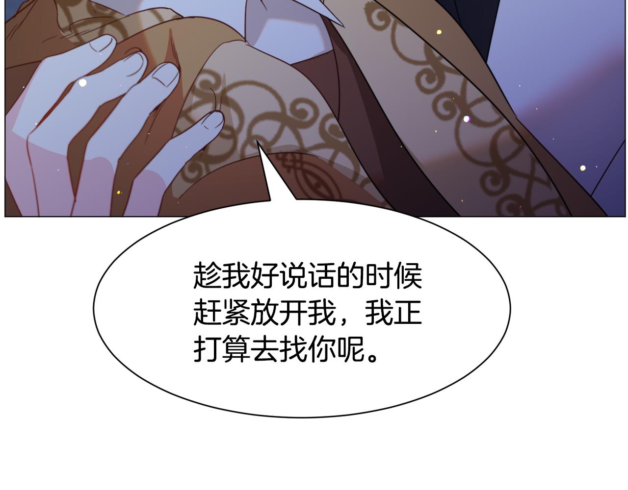第46话 烦人精的好感82