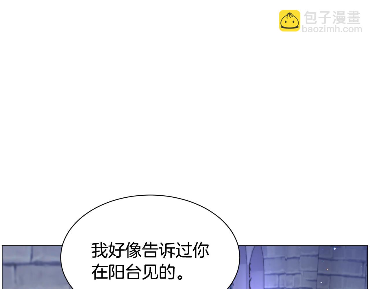 第46话 烦人精的好感83