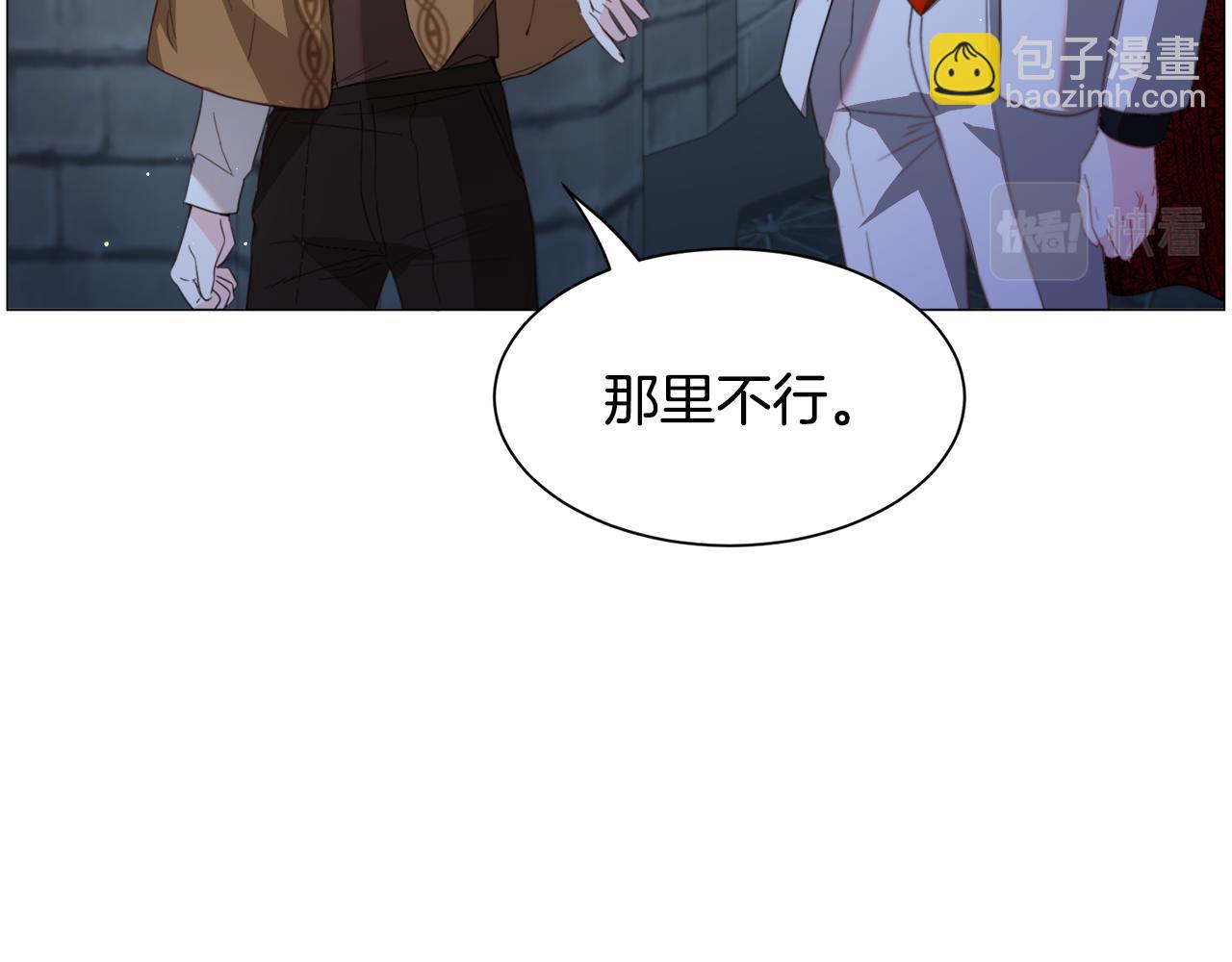 第46话 烦人精的好感85