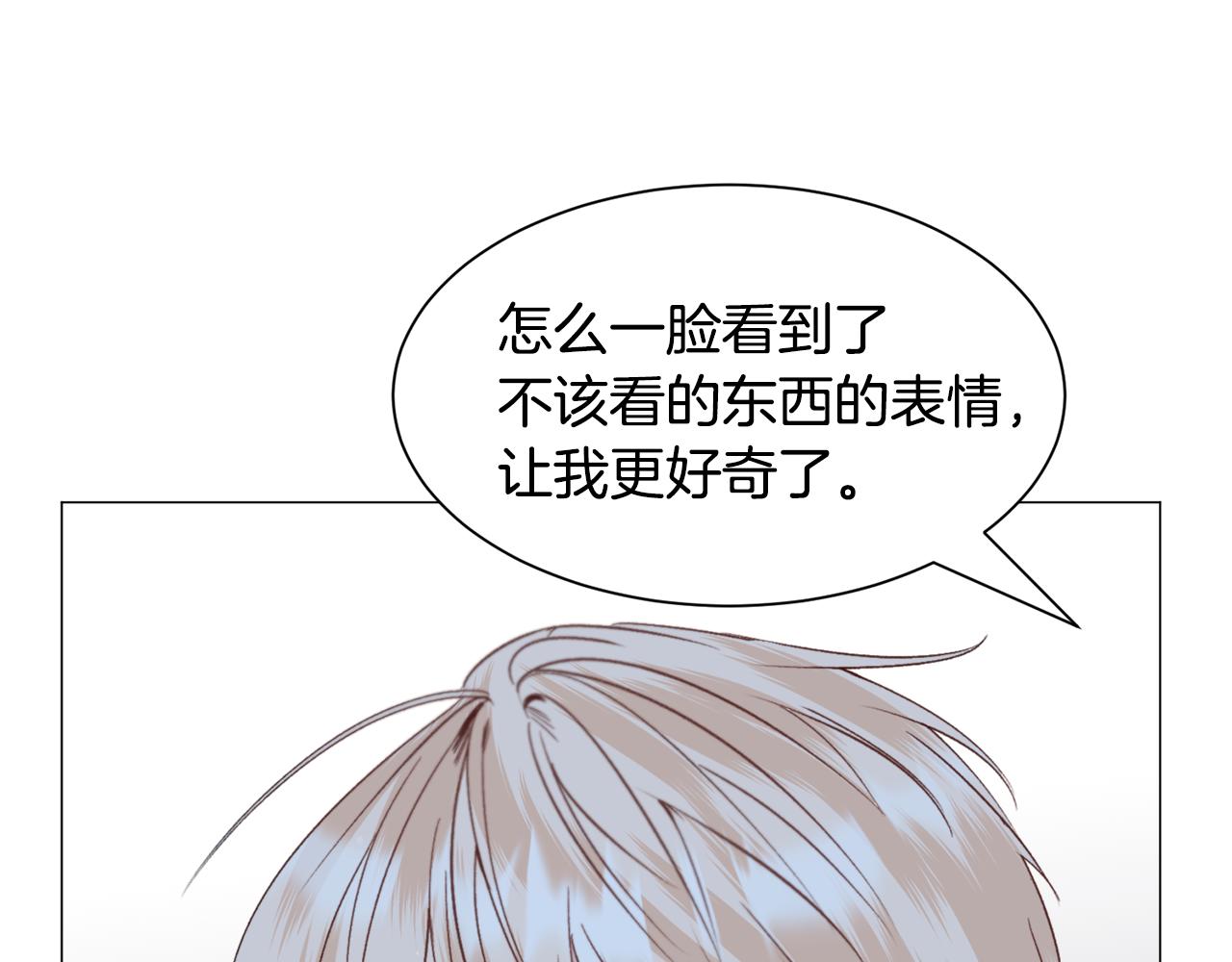第46话 烦人精的好感86