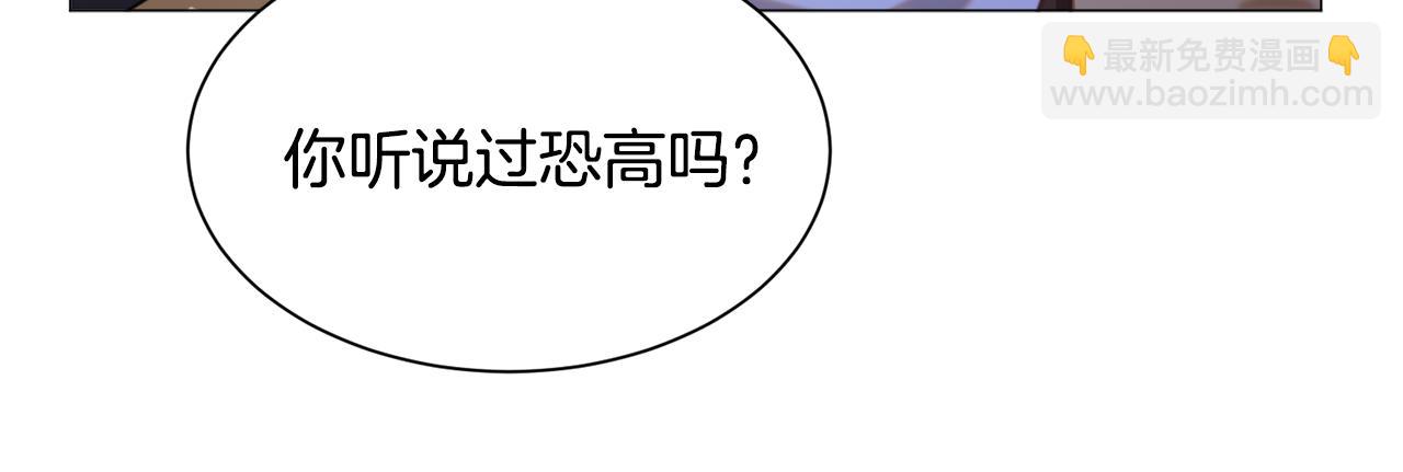 第46话 烦人精的好感88