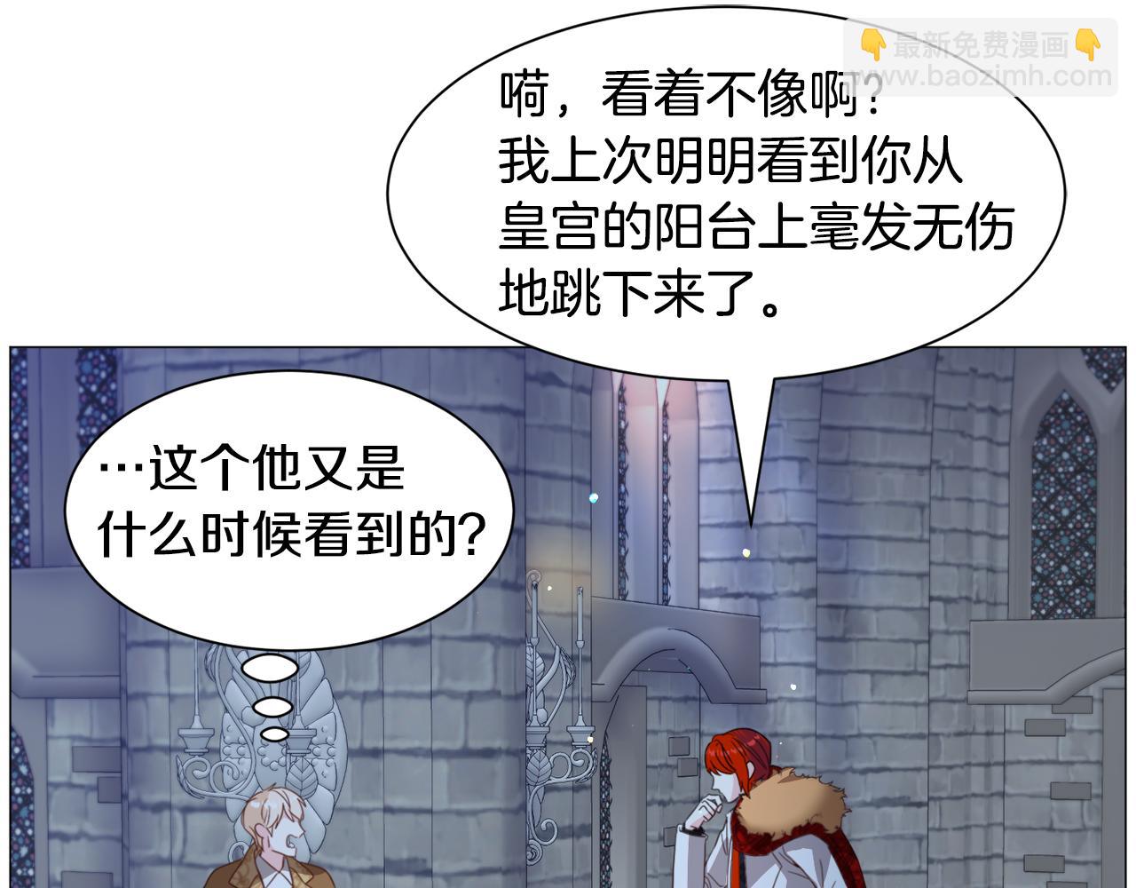 第46话 烦人精的好感89