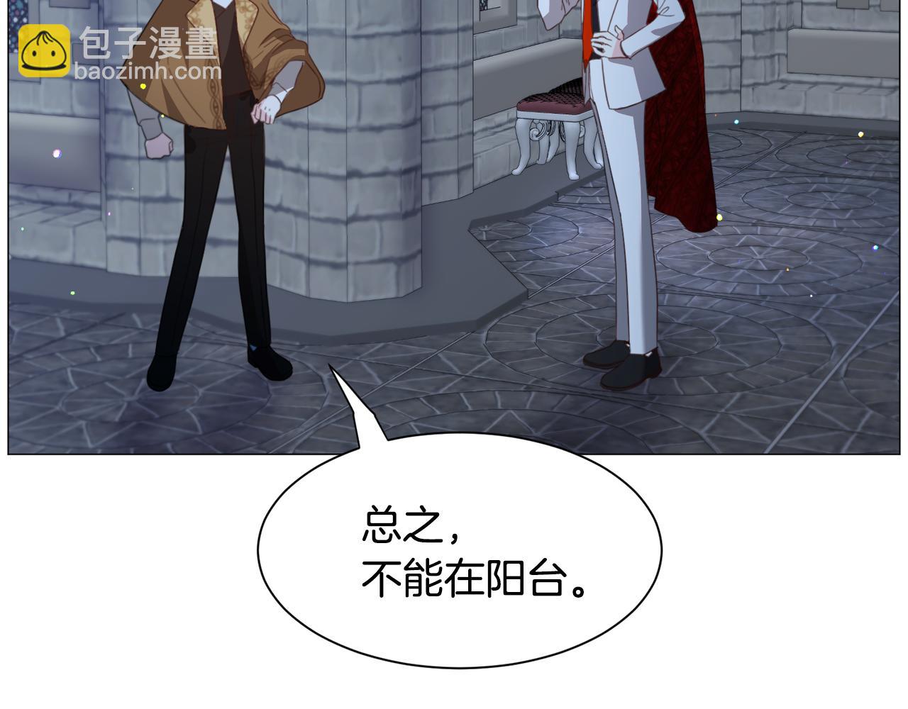 第46话 烦人精的好感90