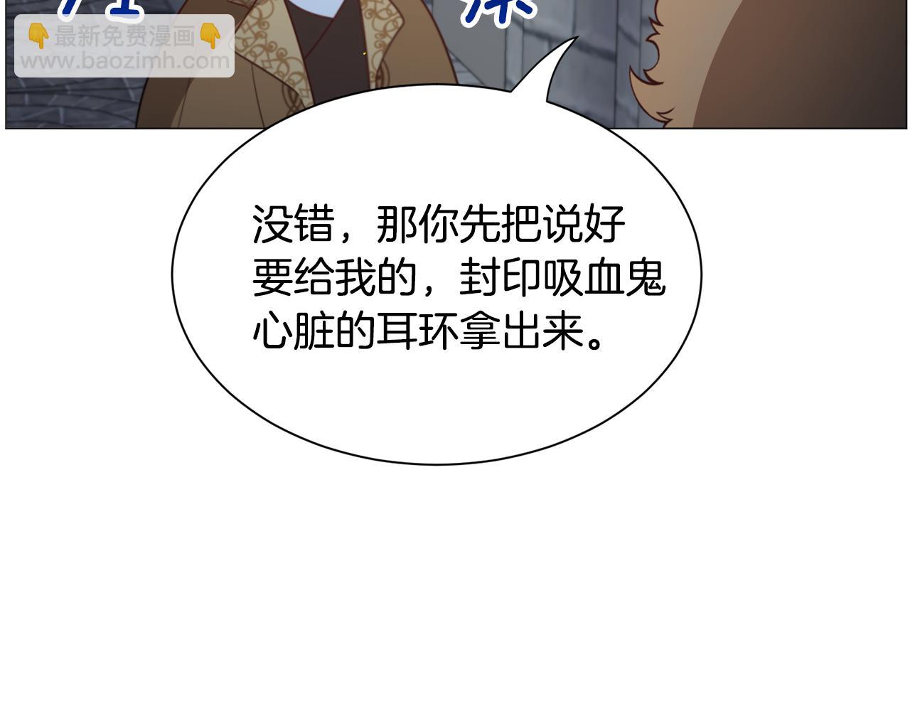 第46话 烦人精的好感95