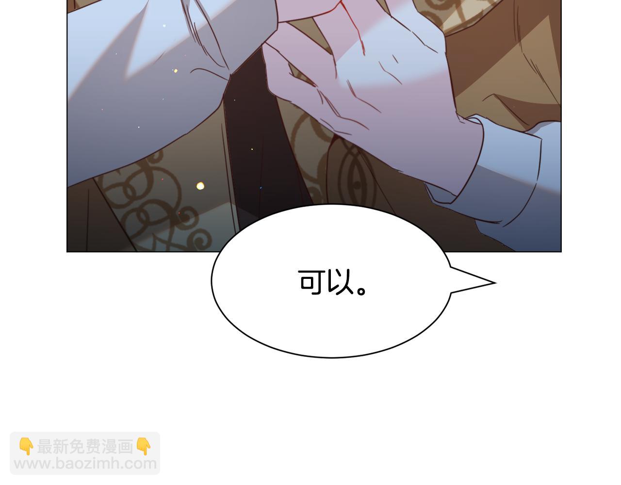 第46话 烦人精的好感97