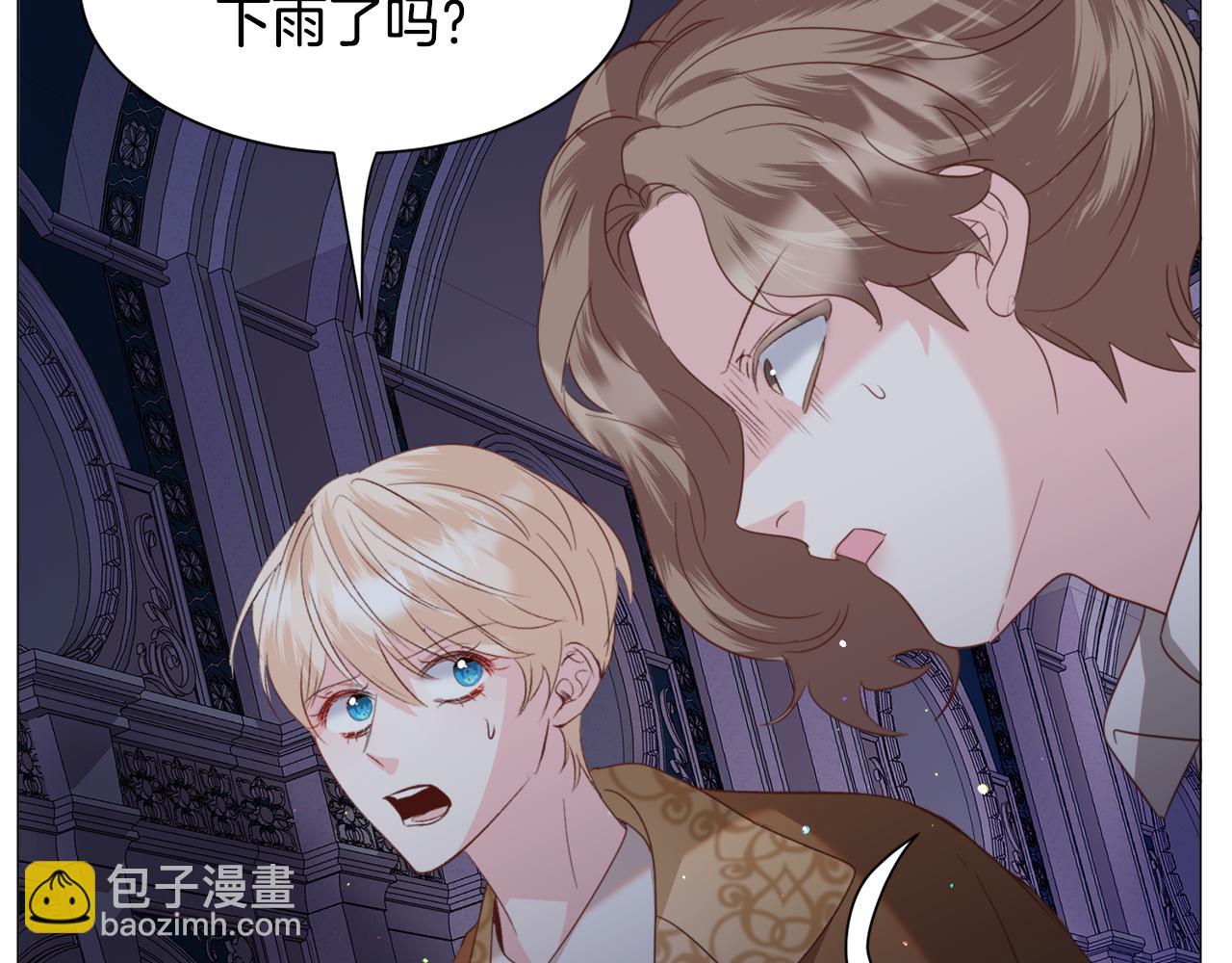 第47话 梦游108