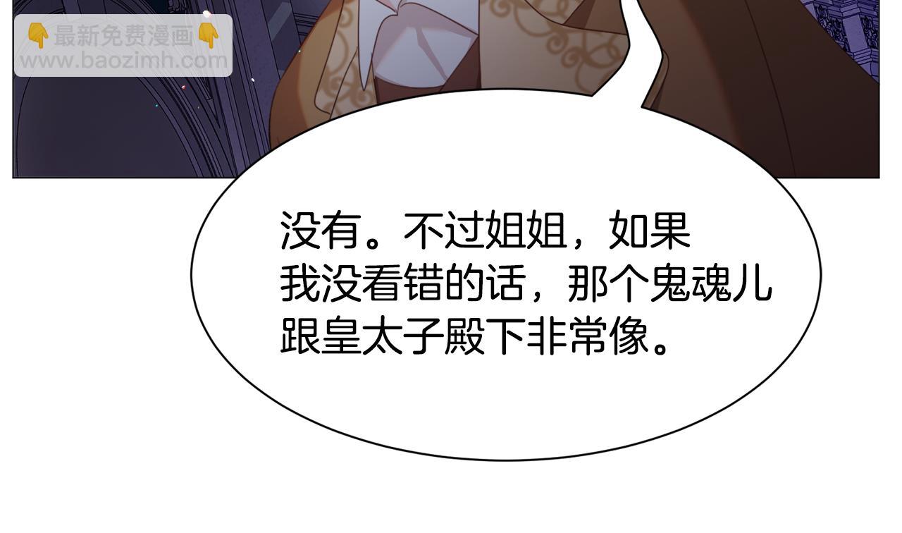 第47话 梦游109