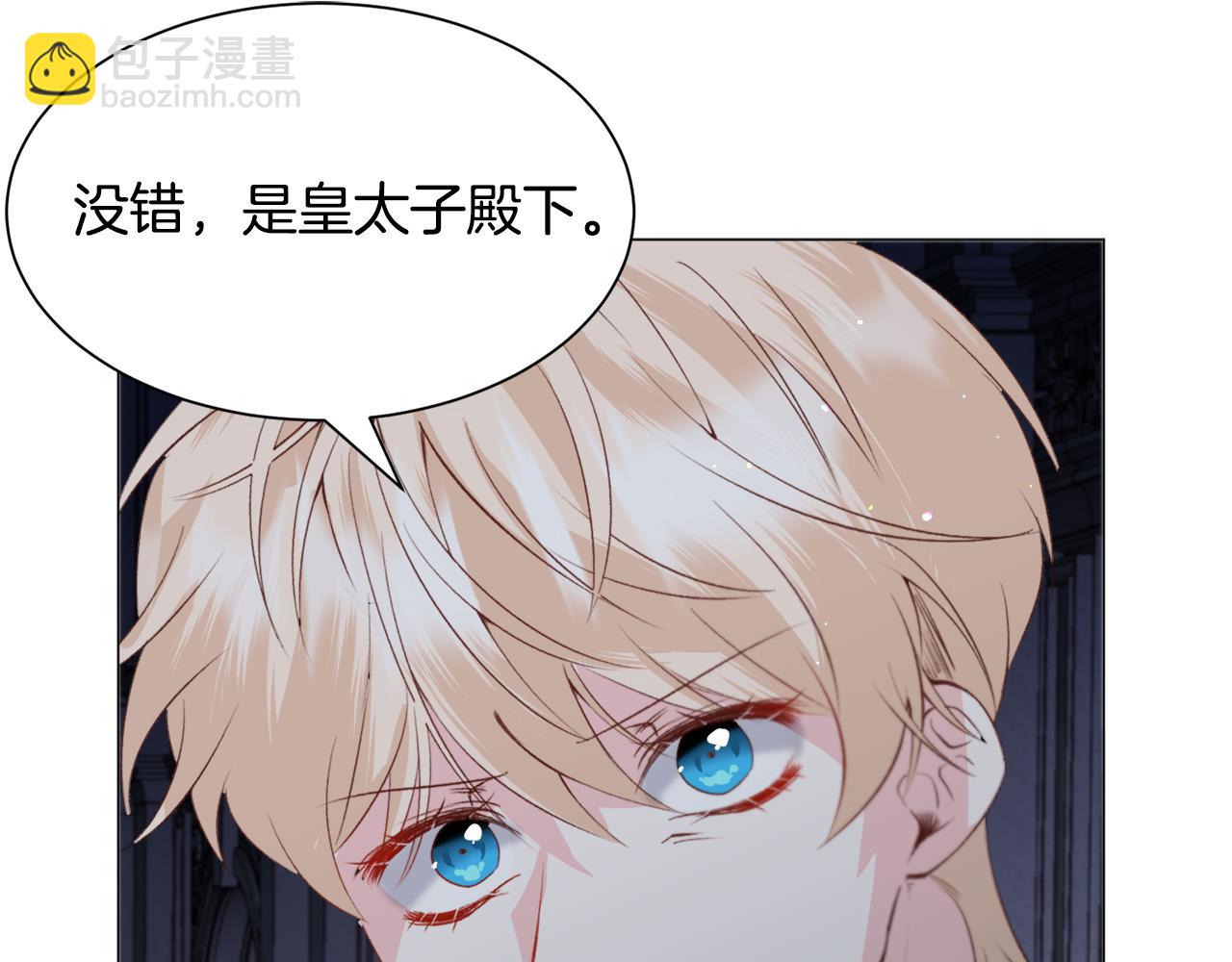 第47话 梦游110