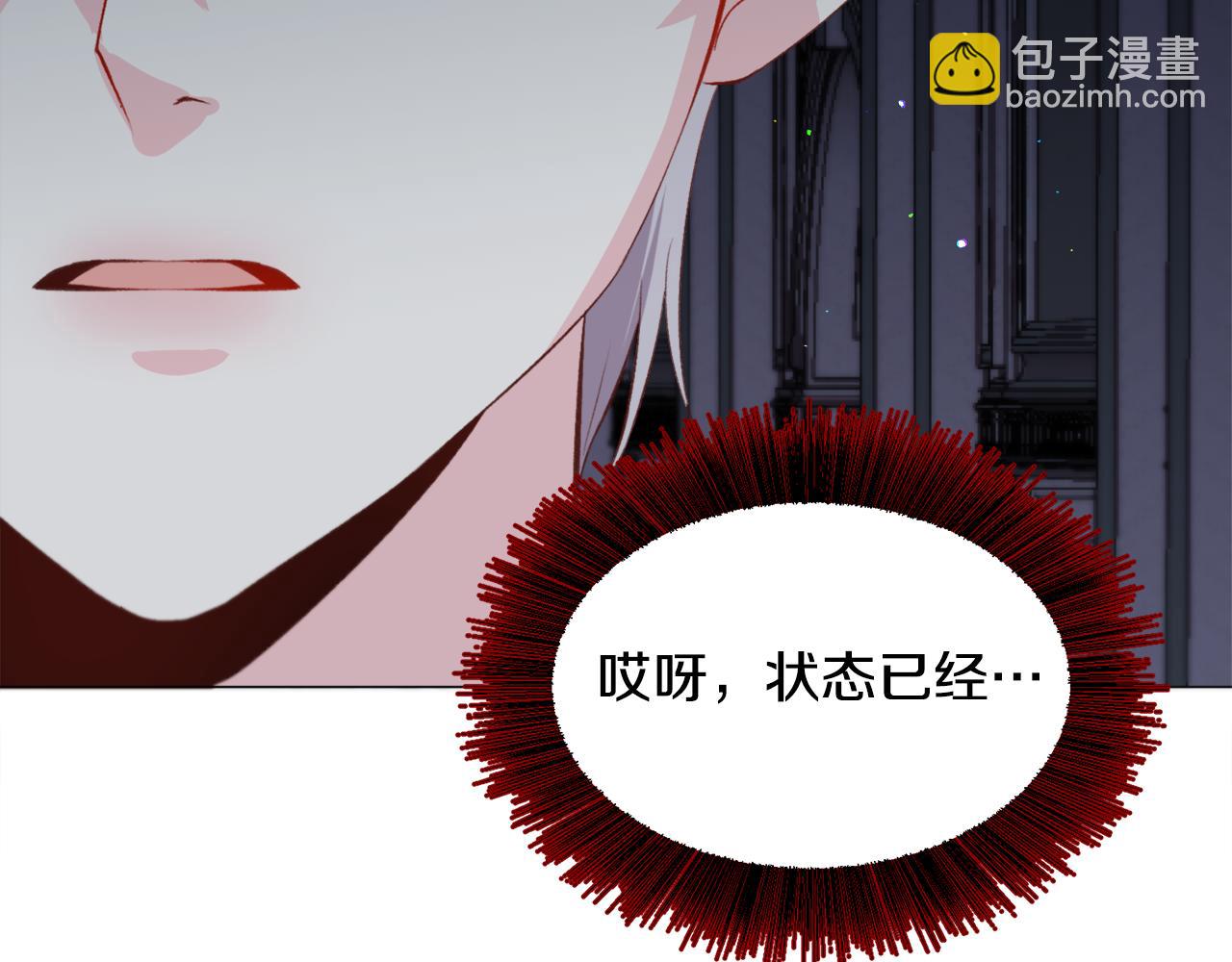 第47话 梦游116