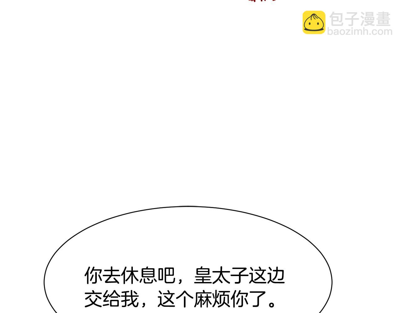 第47话 梦游117