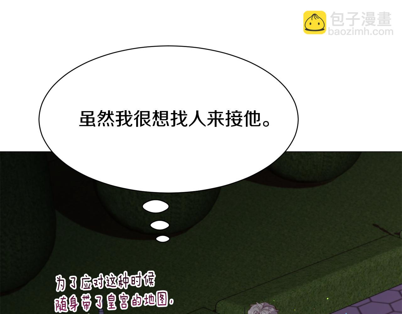 第47话 梦游132