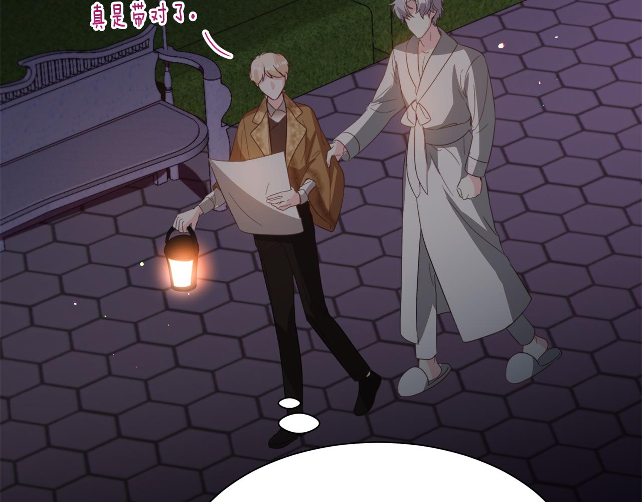 第47话 梦游133