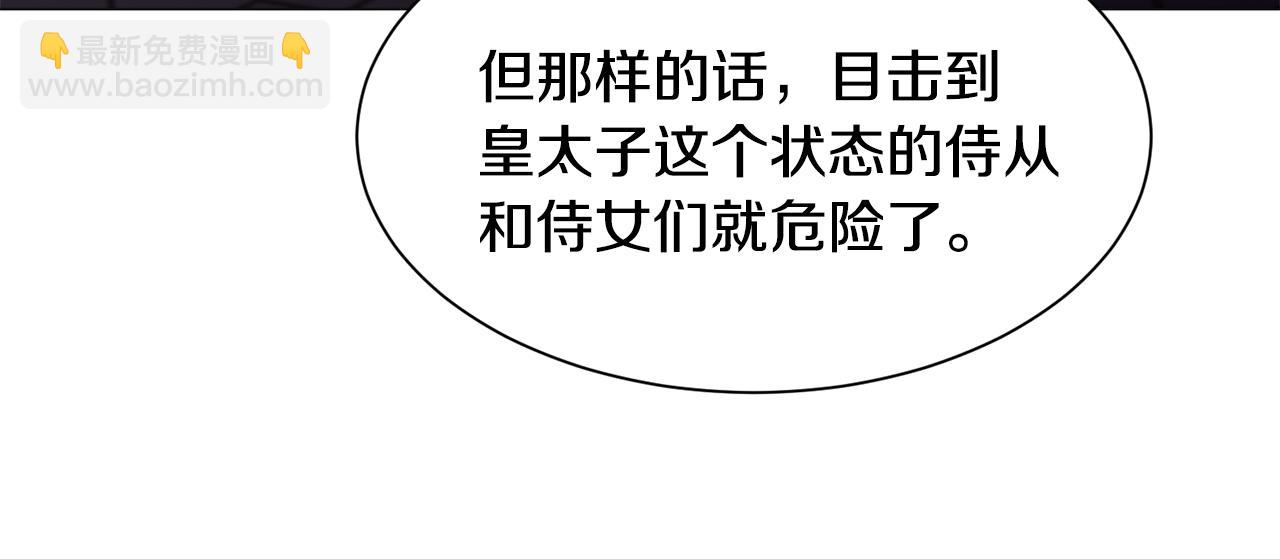 第47话 梦游134