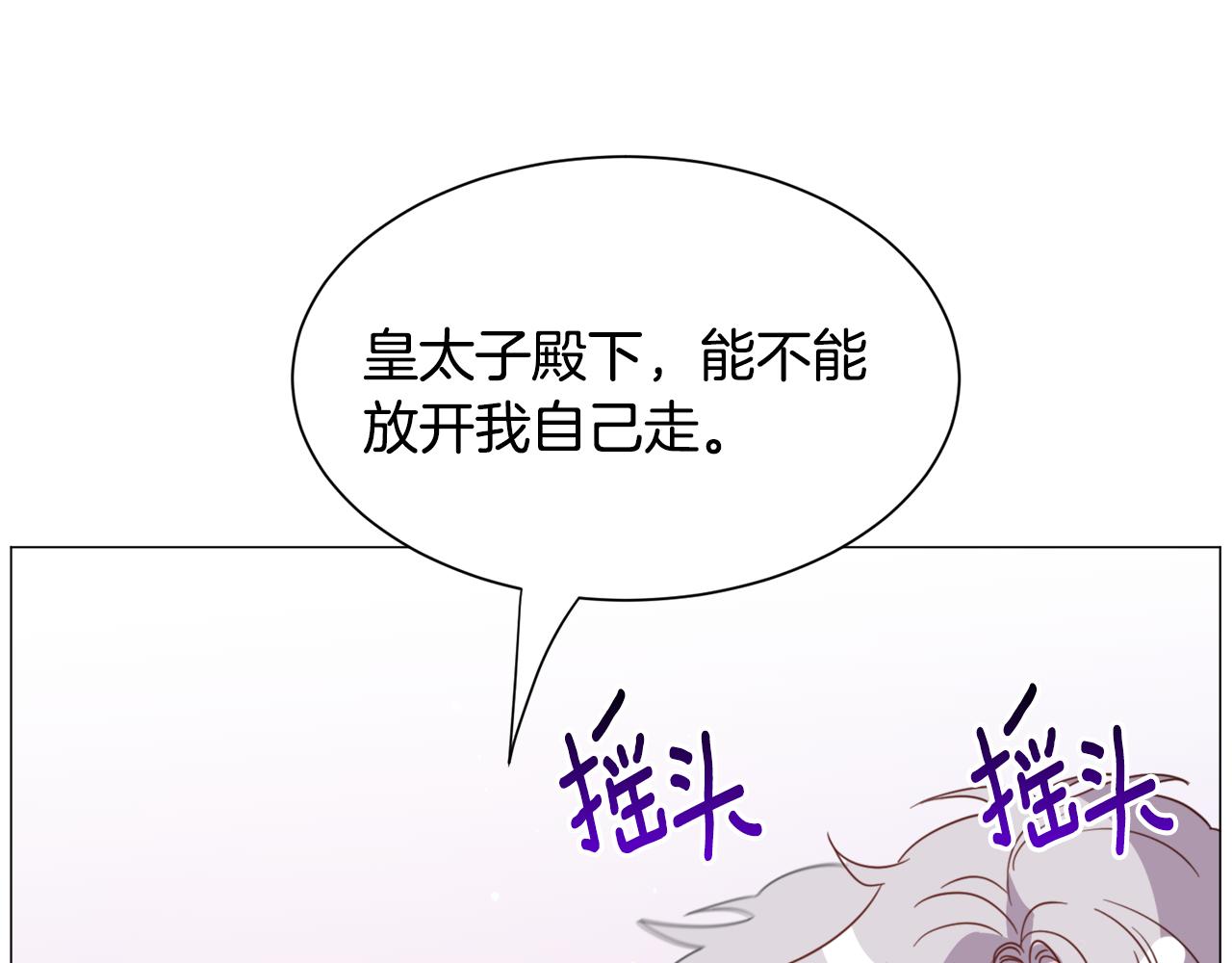 第47话 梦游135