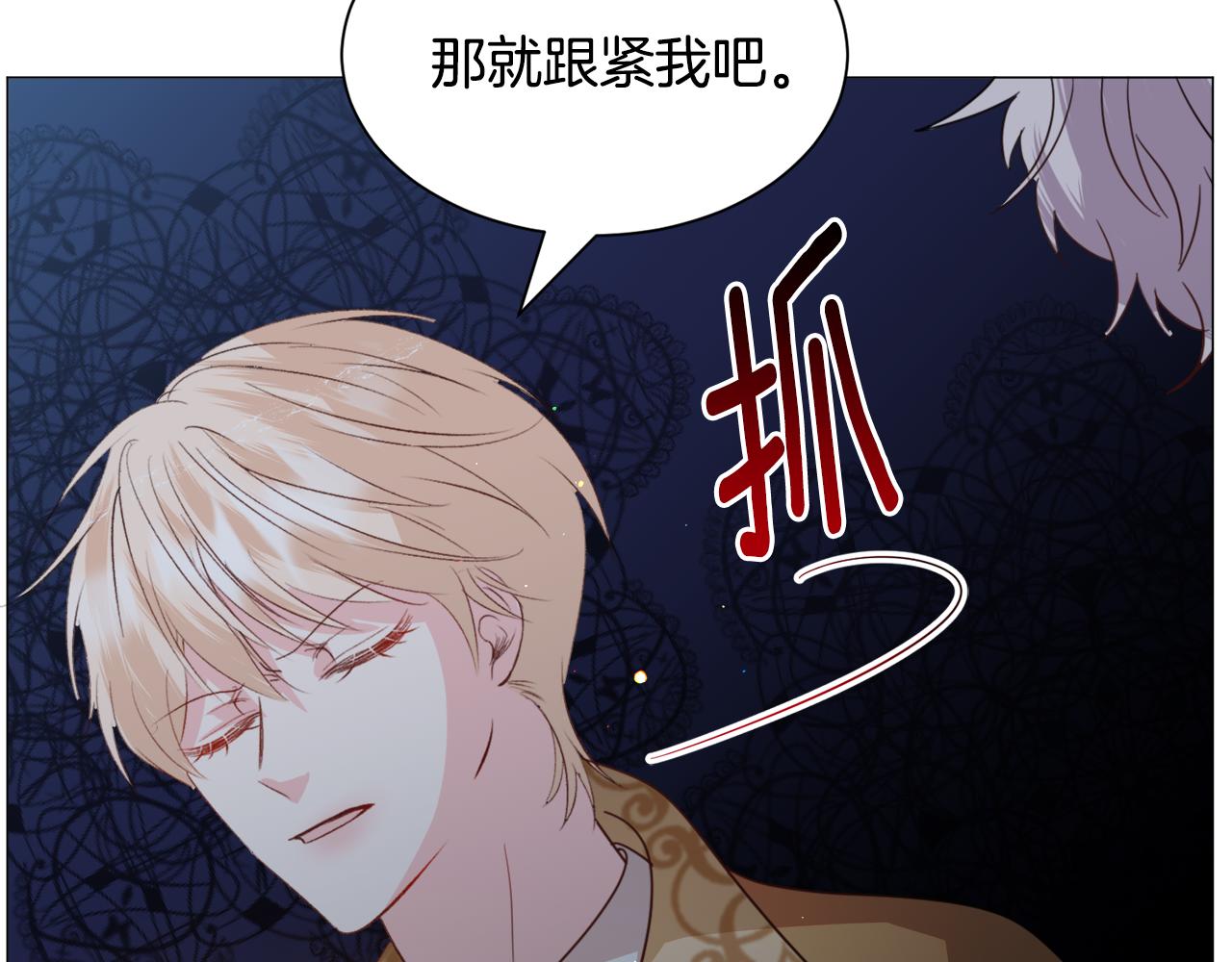 第47话 梦游140