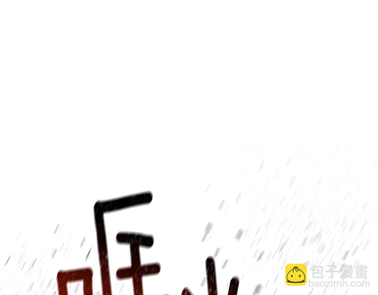 第47话 梦游144