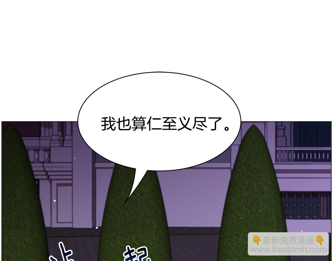 第47话 梦游153