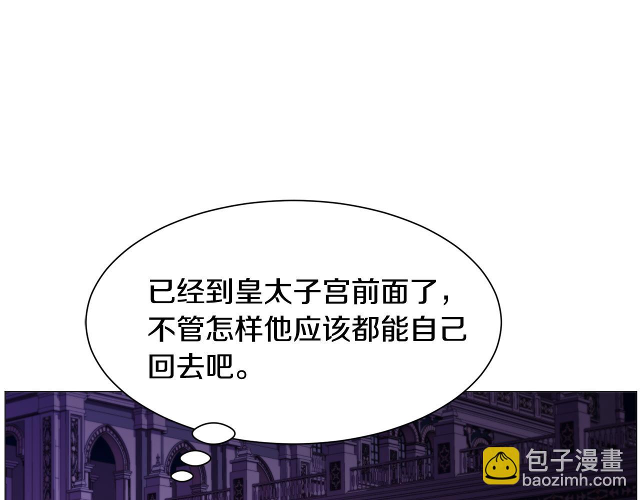 第47话 梦游159