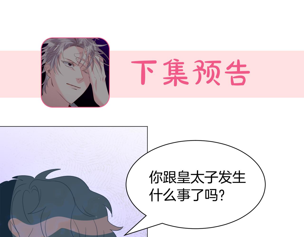 第47话 梦游164