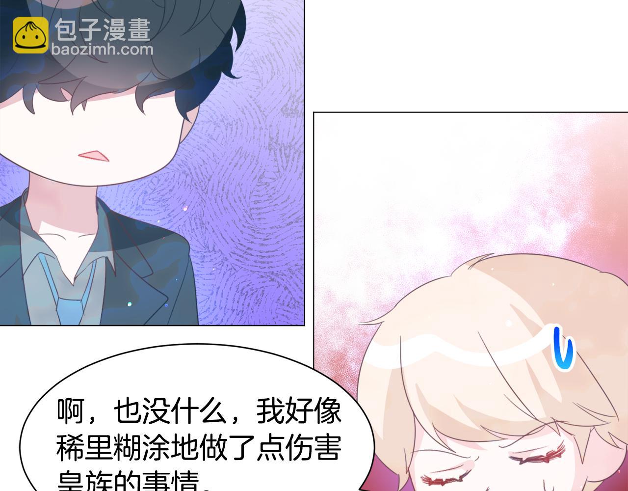 第47话 梦游165