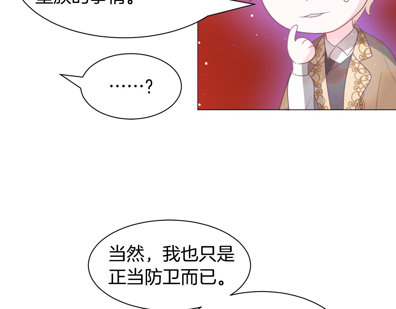 第47话 梦游166