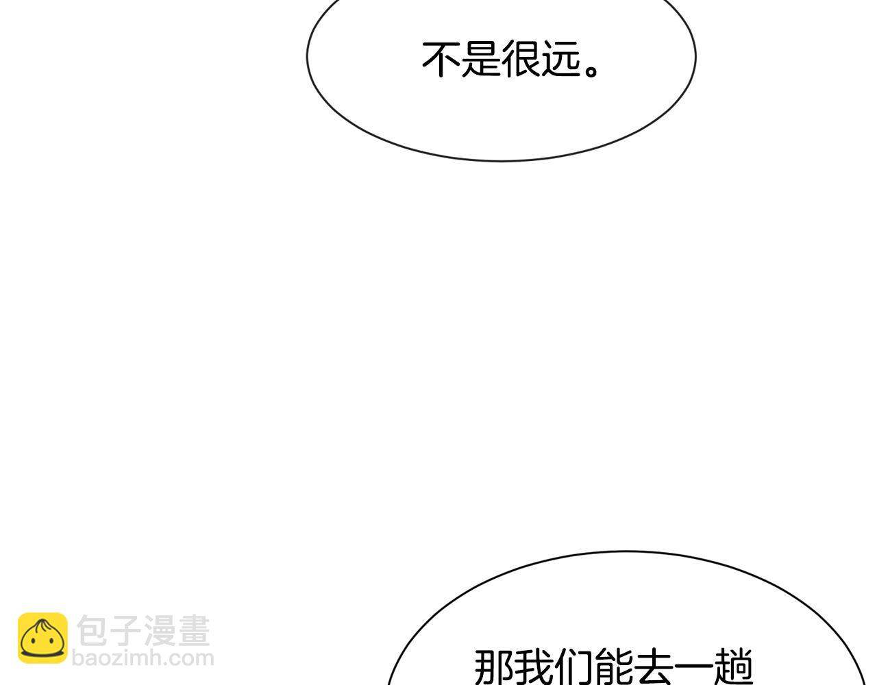 第47话 梦游24