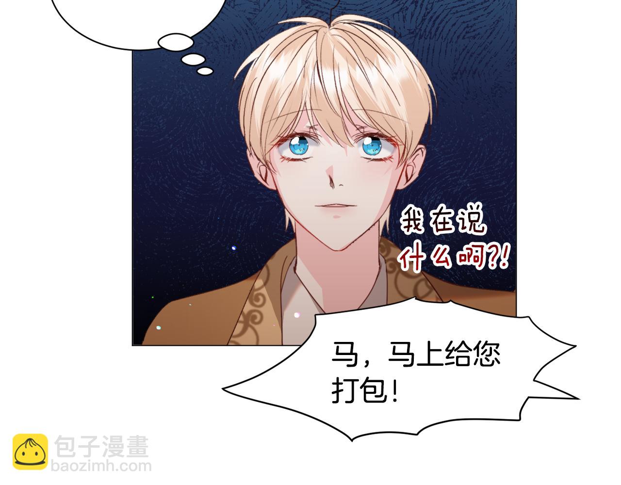 第47话 梦游32