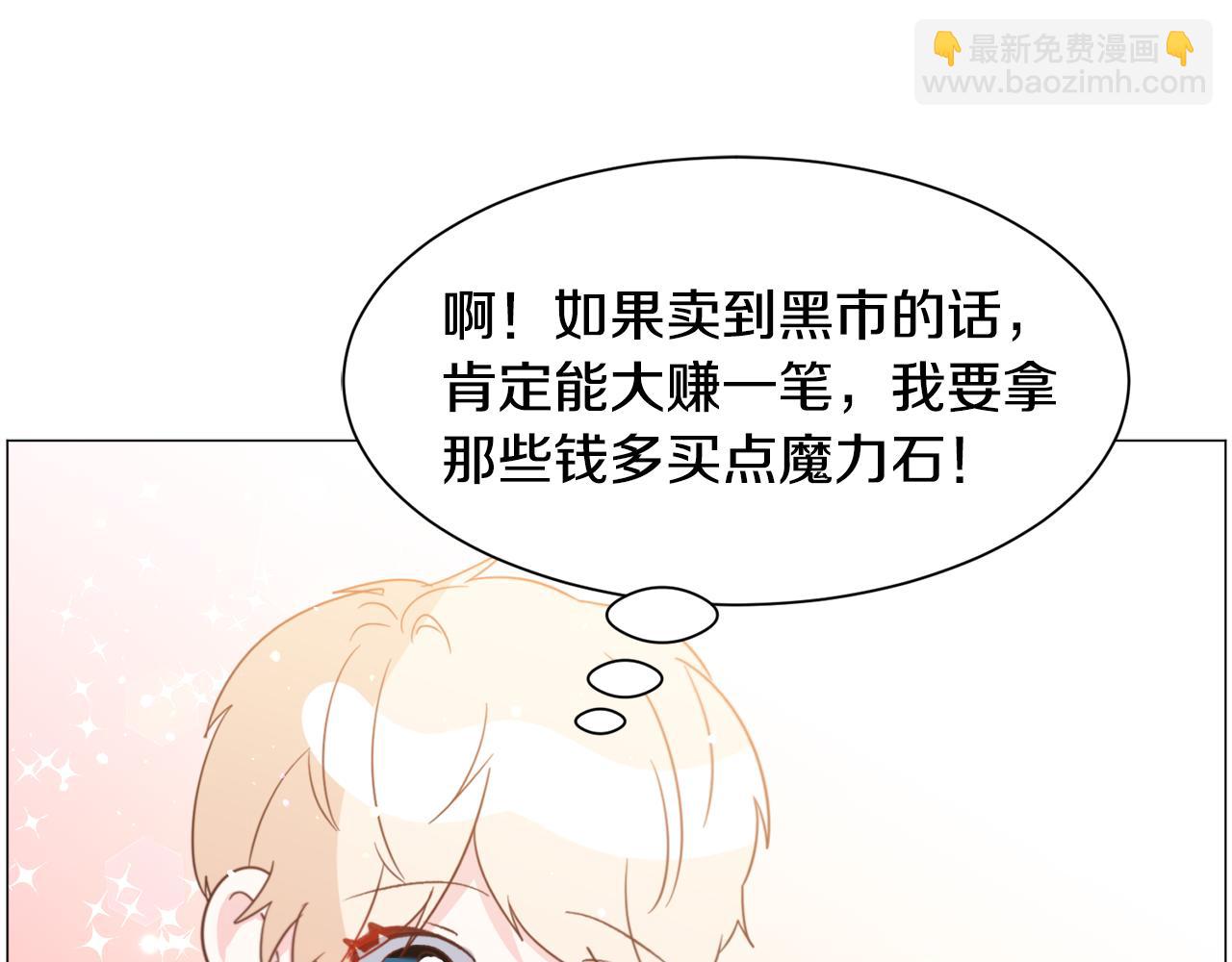 第47话 梦游4