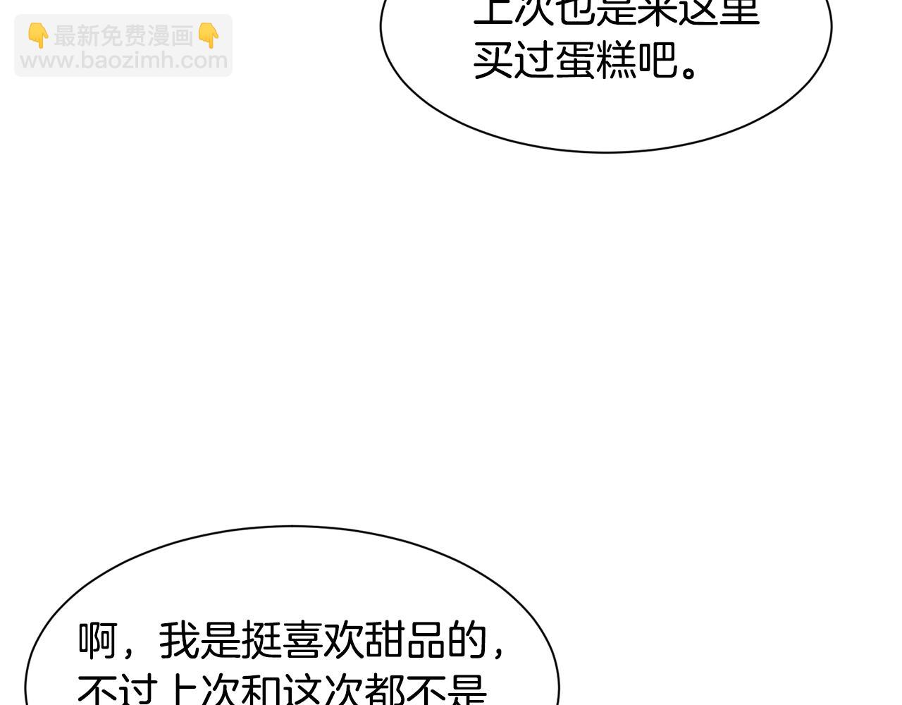 第47话 梦游40